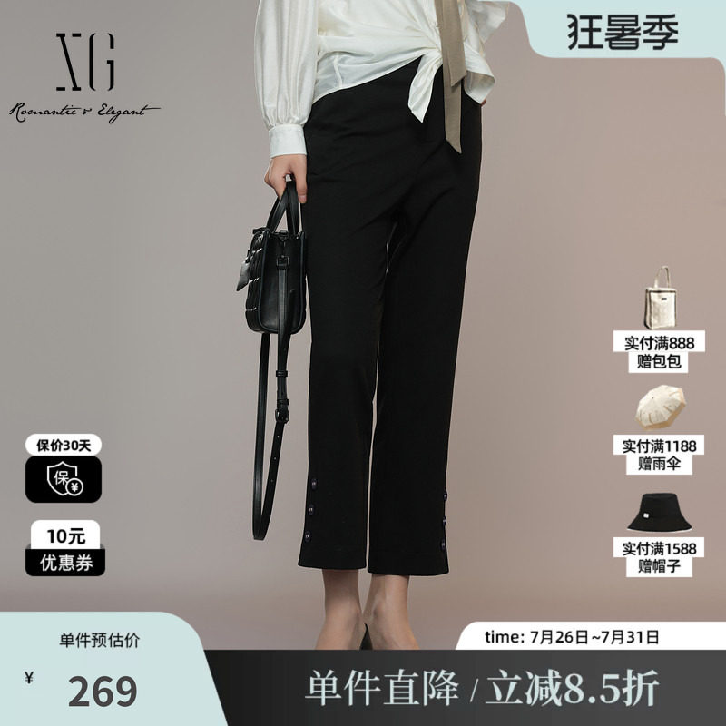XG/雪歌XK302033A190 黑色微喇休闲裤中腰微弹显瘦通勤九分裤女装