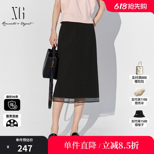 XG/雪歌XL203835A890网纱拼接半身裙2025夏季新款黑色包臀裙女装