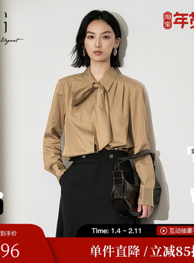 XG/雪歌XK421002A309咖色长袖衬衫2025冬季新款翻领莱赛尔上衣女