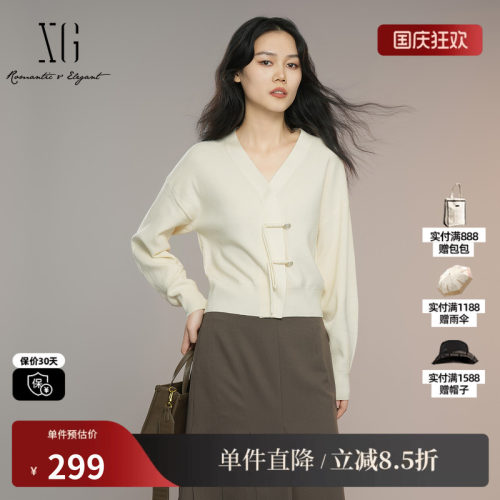 XG/雪歌XK311043A591长袖毛针织衫2025秋季新款设计感开衫外套女