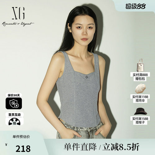 XG/雪歌 XL222001A184灰色莱赛尔无袖针织背心修身鱼骨方领内搭女