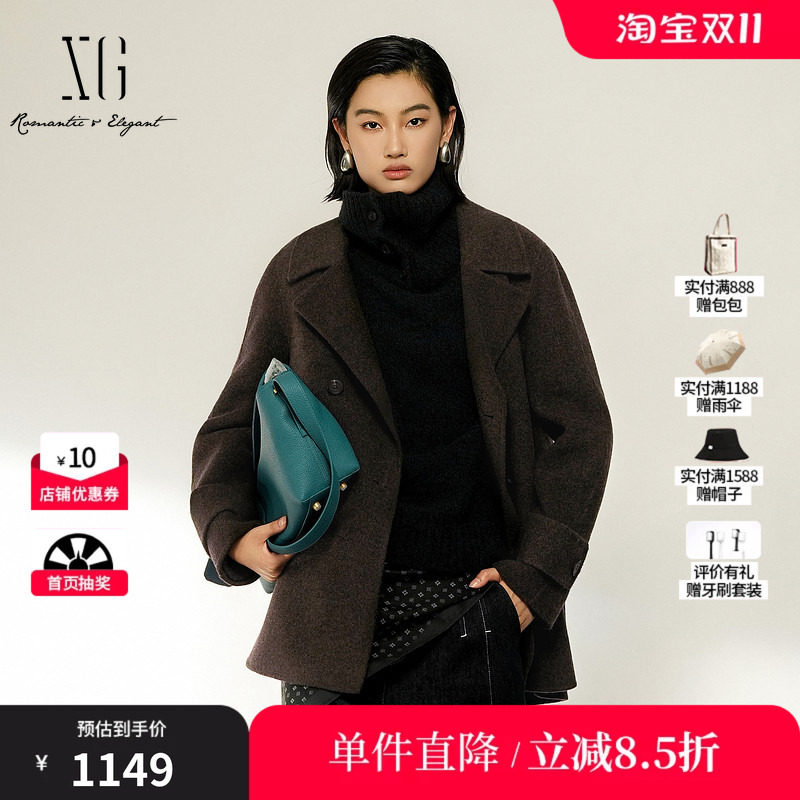 XG/雪歌 XL410024A674深棕100%绵羊毛翻领直筒西装毛呢外套大衣女