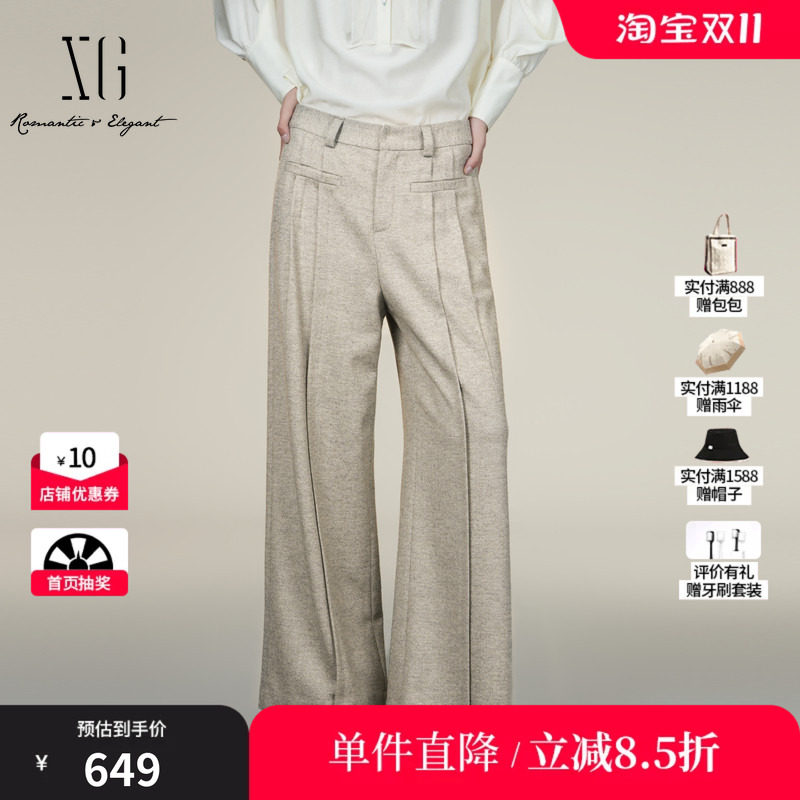 XG/雪歌 XL402031A980浅灰色羊毛混纺直筒西装休闲裤通勤长裤女装