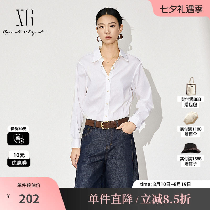 XG/雪歌XK321031A151 白色棉感翻领长袖衬衫直筒合身搭配休闲衣女