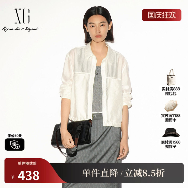 XG/雪歌 XL321014A160浅米色翻领长袖衬衫直筒收腰丝光薄外套女装