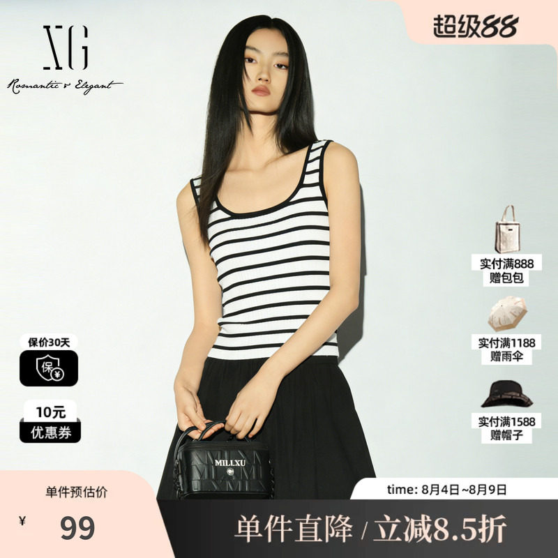 XG/雪歌XK222539B899 黑白条纹宽肩带遮副乳吊带背心修身内搭女装