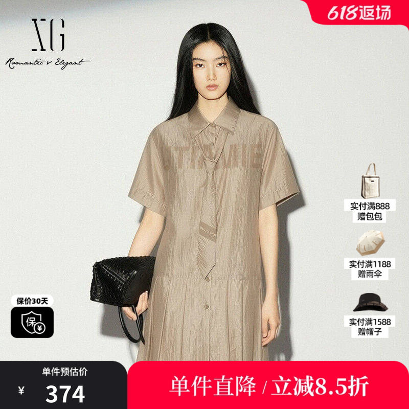 XG/雪歌XK204551A809 咖色莱赛尔短袖衬衫连衣裙学院风百褶领带女