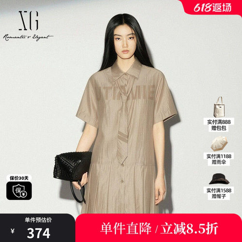 XG/雪歌XK204551A809 咖色莱赛尔短袖衬衫连衣裙学院风百褶领带女