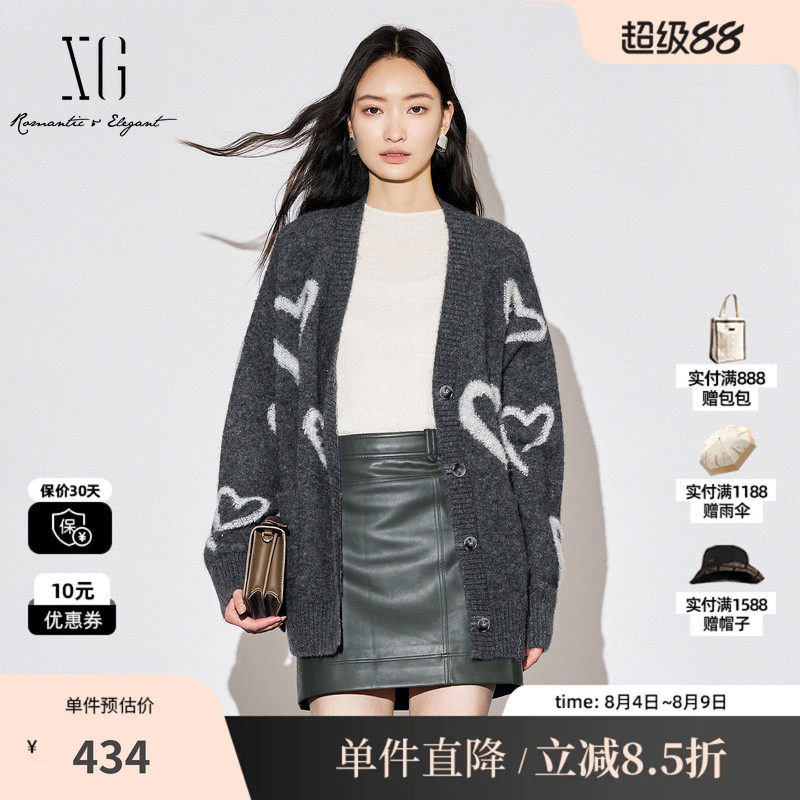 XG/雪歌XL311587B884 灰宽松长袖毛针织衫螺纹羊毛混纺开衫外套女