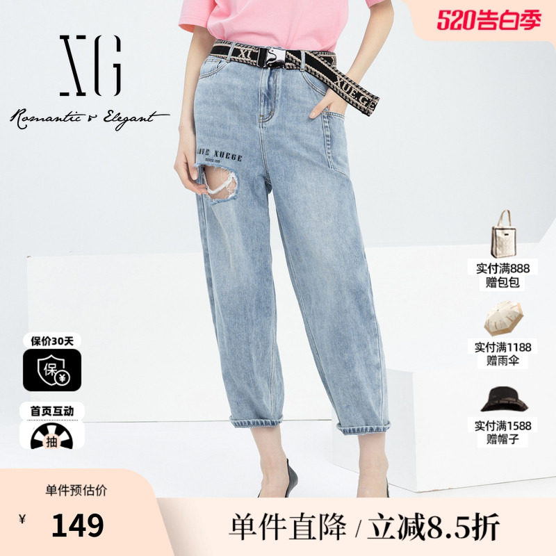 XG雪歌XJ102017A319浅色破洞牛仔裤时尚春季新款印花纯棉直筒裤女