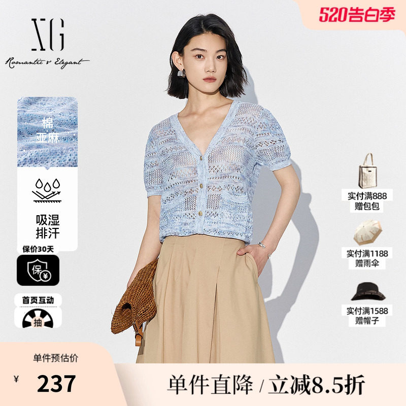 XG/雪歌XL211566B820镂空薄款毛针织衫2025夏季新款短袖开衫女装