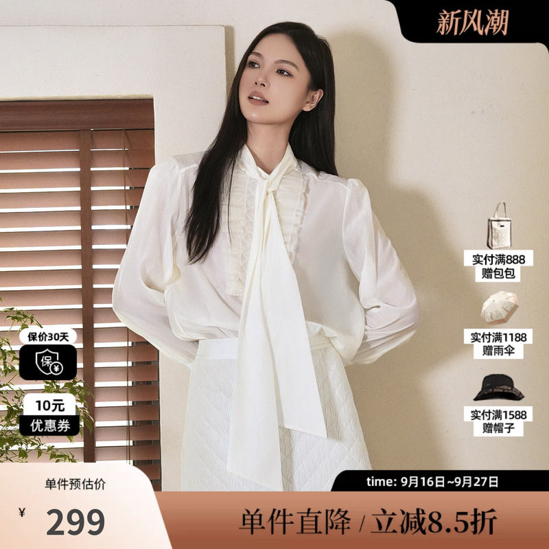 XG/雪歌XK421012A391 米白直筒长袖衬衫飘带搭配拼接设计上衣女装
