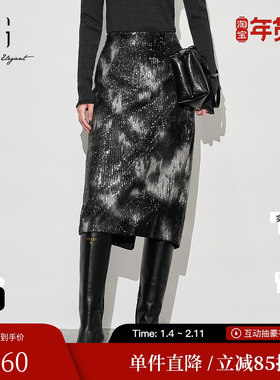 XG雪歌XK403006B798拼色设计半身裙2025冬季新款亮片点缀一步裙女