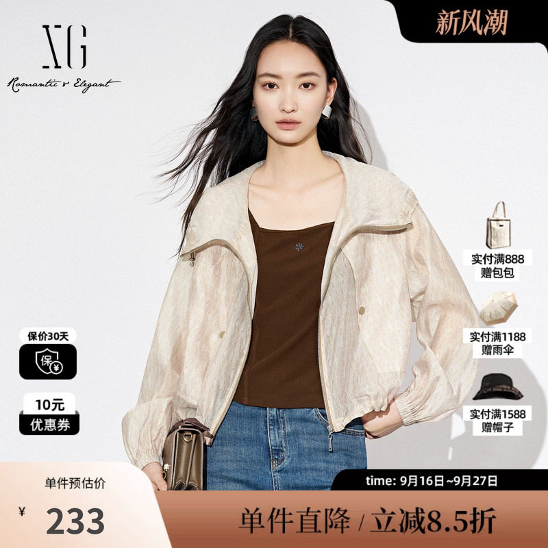 XG雪歌XJ307003B133浅咖色印花短外套时尚秋季新款连帽长袖上衣女