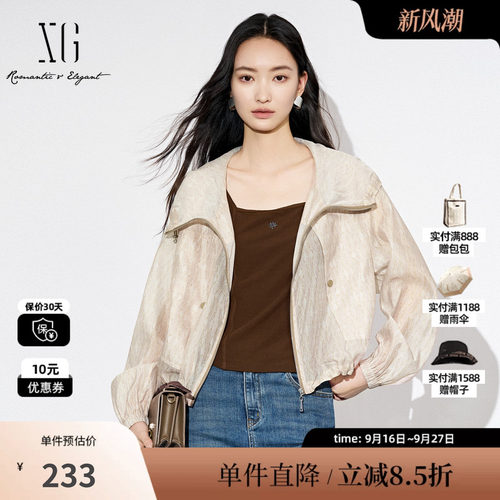 XG雪歌XJ307003B133浅咖色印花短外套时尚秋季新款连帽长袖上衣女