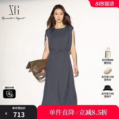 XG/雪歌 XL204046AE84灰色莱赛尔无袖连衣裙高腰直筒垂感中长裙女