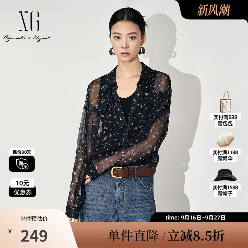 XG雪歌XK321025B493碎花翻领长袖衬衫2025秋季新款两件套上衣女装