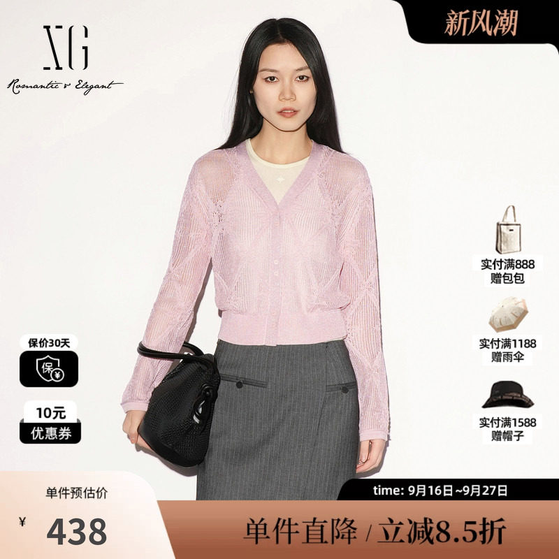 XG/雪歌 XL311021A108粉色镂空钩花长袖针织开衫薄款罩衫外套女装