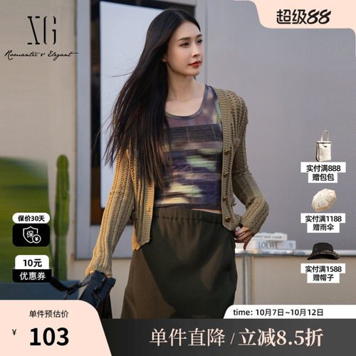 XG/雪歌XK101006B596褶皱短款T恤2025春季新款拼色设计背心内搭女