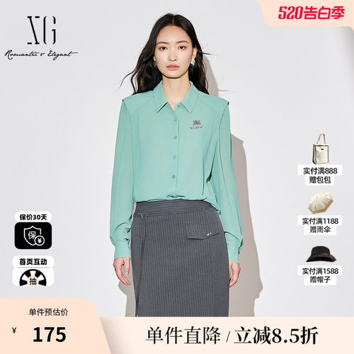XG/雪歌XJ321002A445长袖翻领衬衫时尚秋季新款湖绿色通勤上衣女