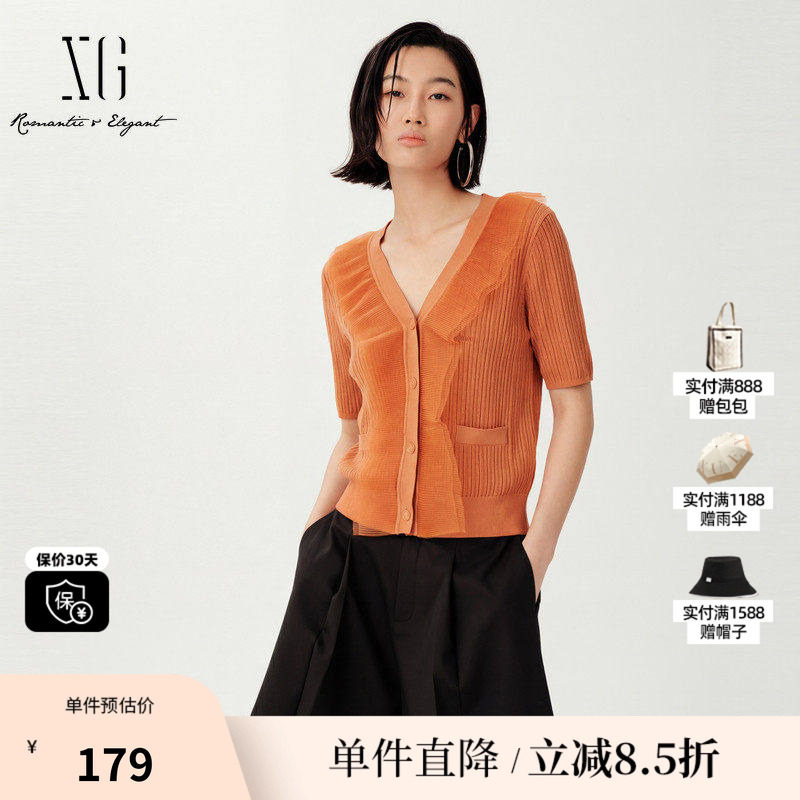XG/雪歌XJ211561A833橘色棉感网纱V领短袖针织衫坑条收腰开衫女装
