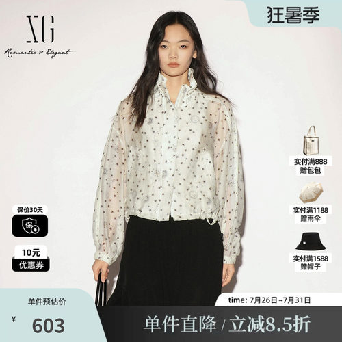XG/雪歌 XL307008B292白色星星大翻领长袖短外套宽松休闲运动女装