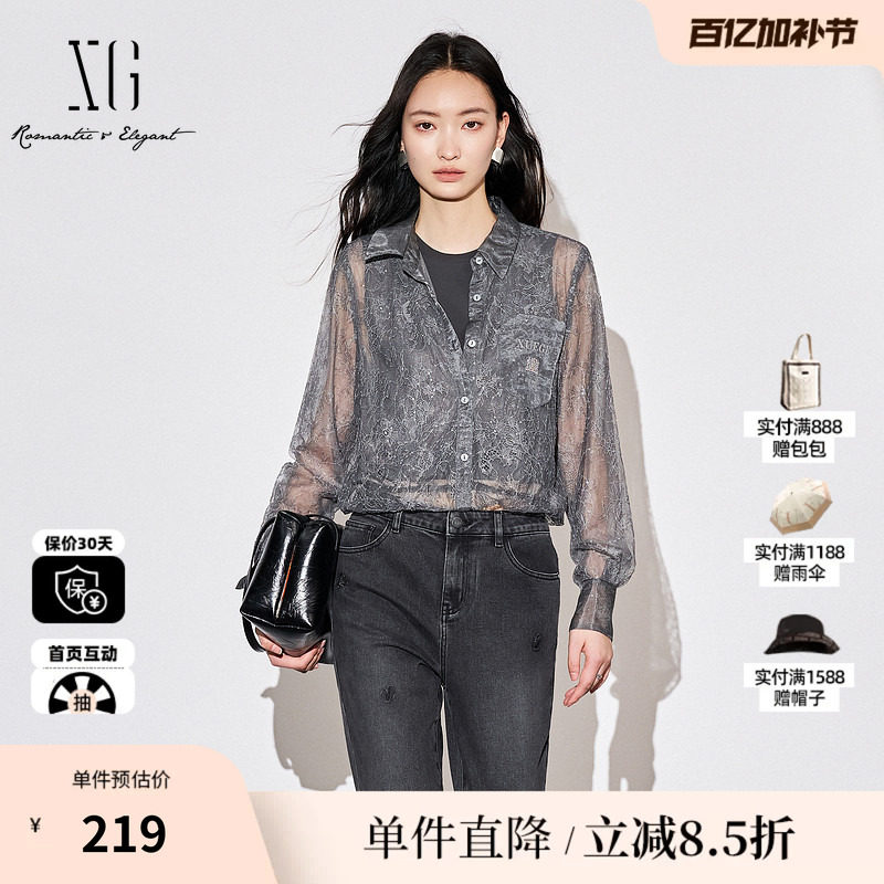 XG/雪歌XJ321003A481蕾丝网纱长袖衬衫时尚秋季新款短款上衣女装