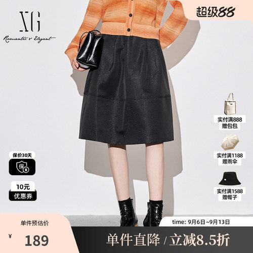XG/雪歌XJ303022A690黑色压褶半身裙时尚秋季新款中长款A字裙女装