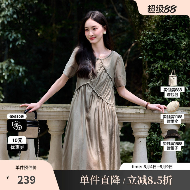 XG/雪歌XK204816A870网纱两件套连衣裙时尚夏季新款莱赛尔半裙女