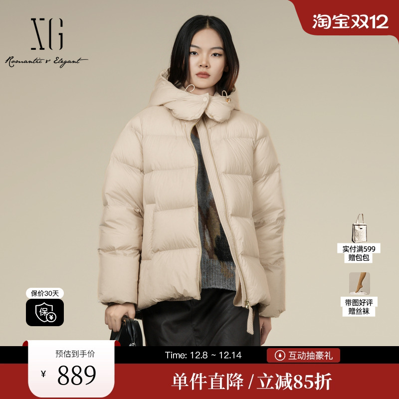 XG雪歌XK406060A360连帽白鸭绒羽绒服2025冬季新款米色厚款外套女