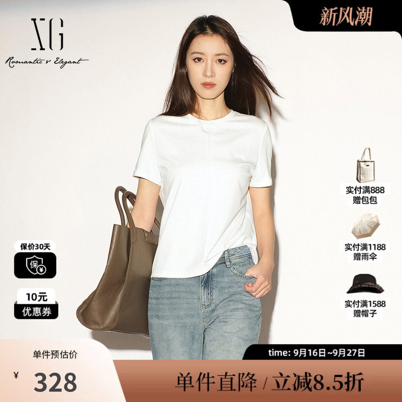 XG/雪歌XL201031A951白色棉感圆领短袖T恤正肩直筒薄款内搭上衣女