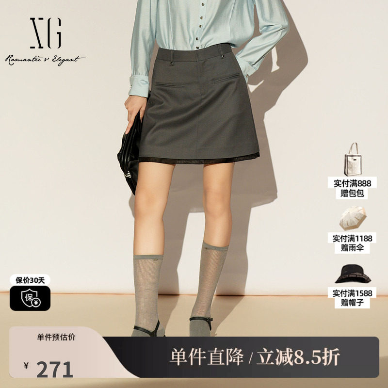 XG/雪歌XL103021A184撞色拼接半身裙2026春季新款灰色A字短裙女装