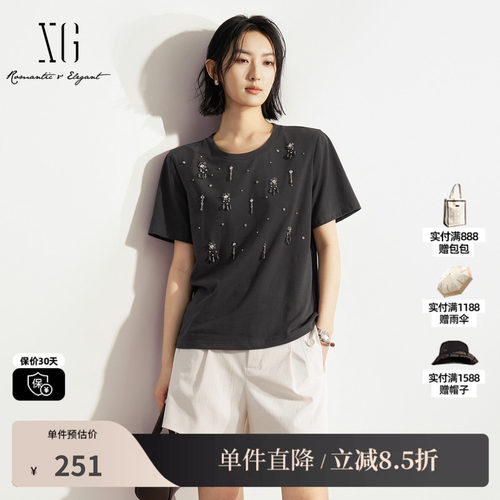XG/雪歌XM201583A883深灰色纯棉钉珠短袖T恤直筒休闲简约基础女装