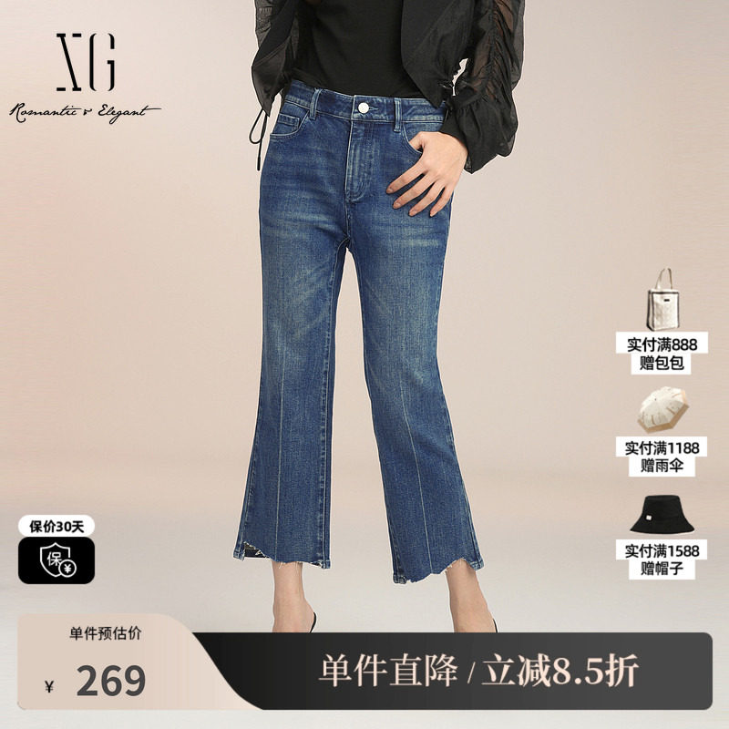 XG/雪歌XK202006A119 蓝色纯棉微喇九分牛仔裤毛边不规则喇叭裤女
