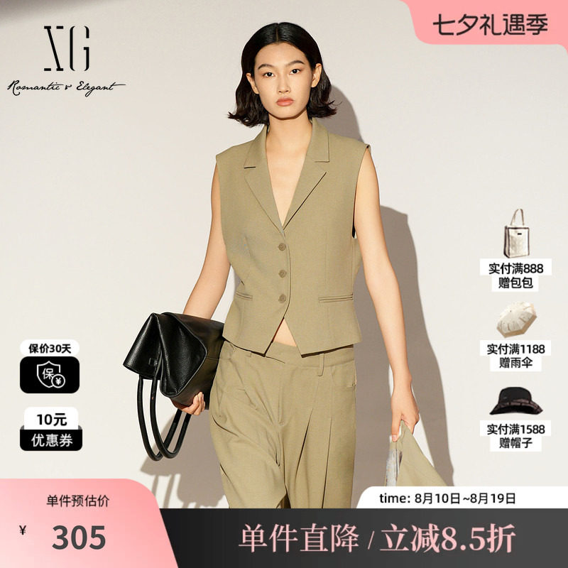 XG/雪歌XL124002A473 卡其色无袖西装马甲修身职场套装打底马夹女