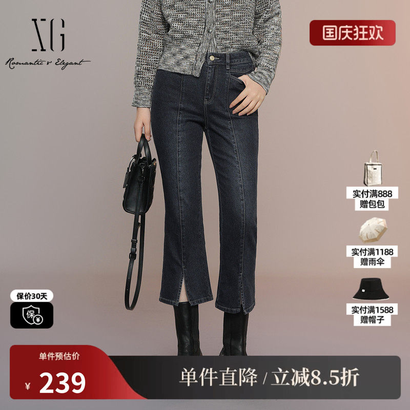 XG雪歌XK302020A527灰蓝色修身牛仔裤2025秋季新款微弹微喇长裤女