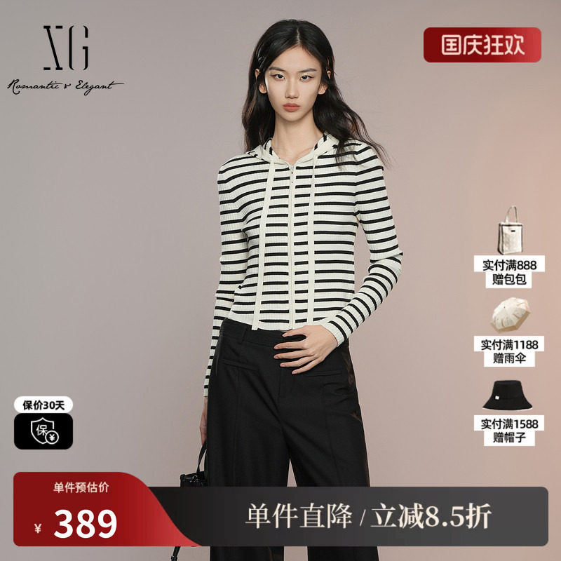 XG/雪歌XK311012B299 黑白条纹莱赛尔连帽针织衫修身收腰开衫女装
