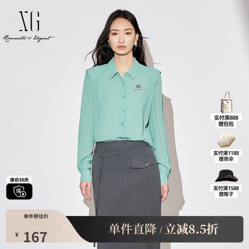 XG/雪歌XJ321002A445长袖翻领衬衫时尚秋季新款湖绿色通勤上衣女