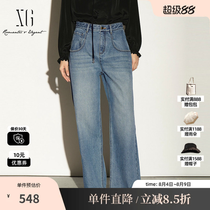 XG/雪歌 XL302003A419蓝色纯棉直筒牛仔裤水洗磨白休闲风长裤女装