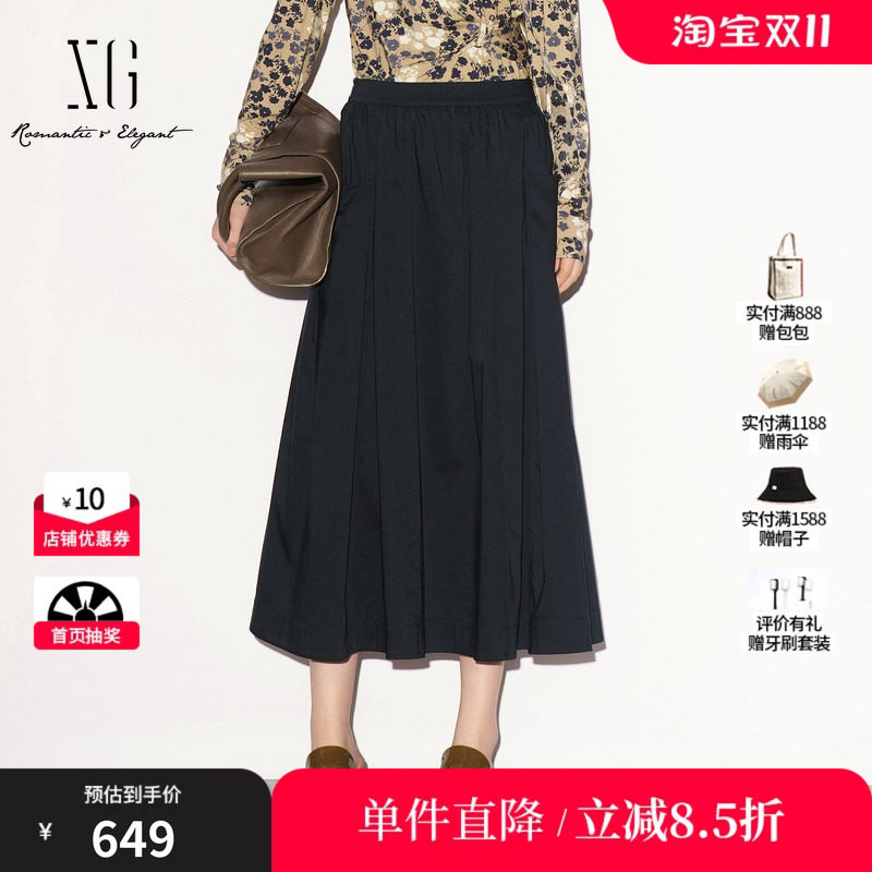 XG/雪歌XL303009A228藏青色棉感大口袋A字半身裙褶皱长款伞裙女装