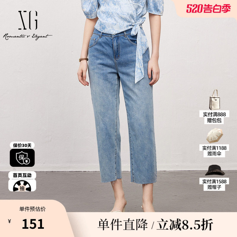 XG/雪歌XJ202072A219浅蓝色直筒牛仔裤时尚夏季新款薄款长裤女装