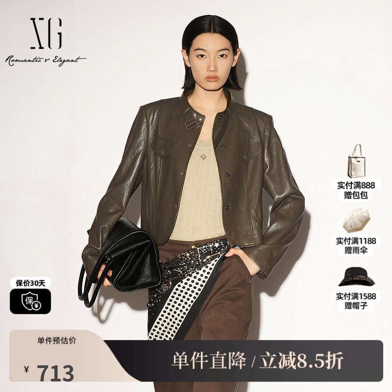 XG/雪歌 XL307004A543咖色立领短款皮衣外套机车风直筒干练通勤女