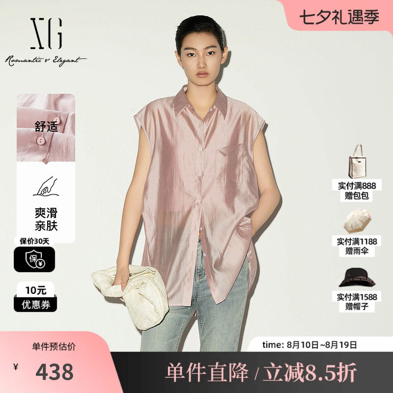 XG/雪歌 XL221013A517粉色莱赛尔无袖衬衫配背心宽松直筒薄上衣女