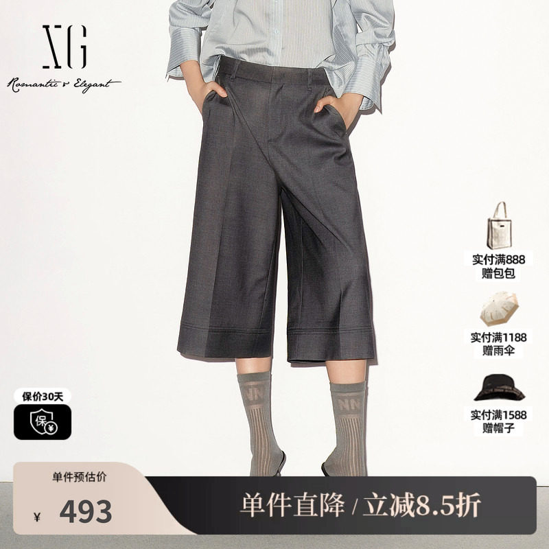 XG/雪歌XL302010A383深灰色直筒五分休闲裤A字通勤简约风中裤女装