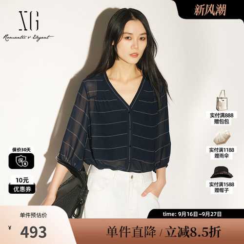 XG/雪歌XL221033B399黑白条纹中袖V领衬衫两件套配背心薄款外套女
