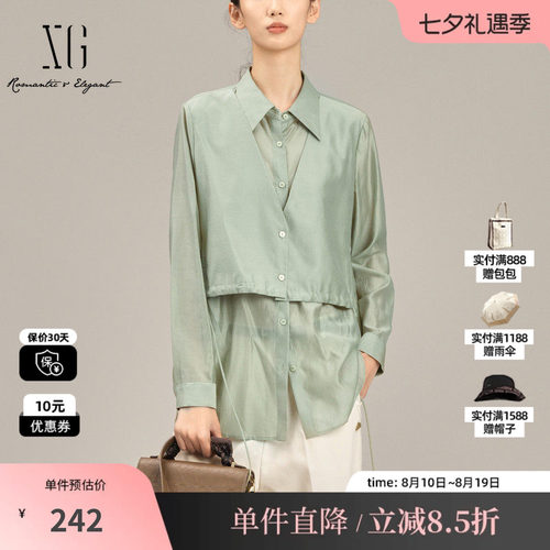 XG/雪歌XK121015A540莱赛尔长袖衬衫2025春季新款拼接设计上衣女