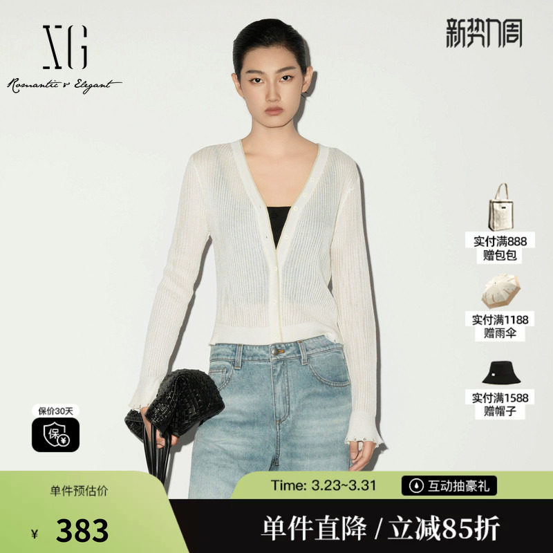 XG/雪歌XL211005A191米白色V领修身长袖毛针织衫薄款防晒开衫女装