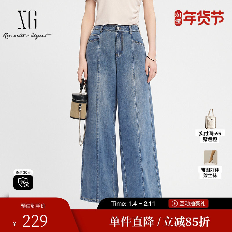 XG雪歌XK312833A819蓝色水洗纯棉牛仔裤时尚秋季新款宽松直筒裤女