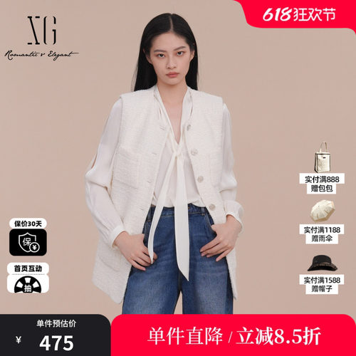 XG/雪歌XK124004A291 米白色小香风无袖马夹轻奢风通勤马甲外套女