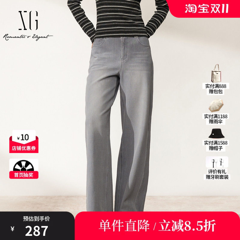 XG/雪歌 XM412510A884灰色棉感水洗直筒牛仔裤休闲阔腿简约长裤女